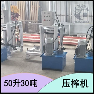 香肠原料液压脱水设备 素食材压榨机 大型鱼骨压滤机