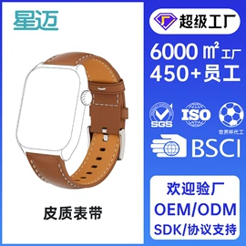 智能手表;智能手环;智能手表表带