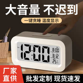 大音量闹钟学生用起床叫醒时钟简约多功能床头卧室迷你小型电子钟