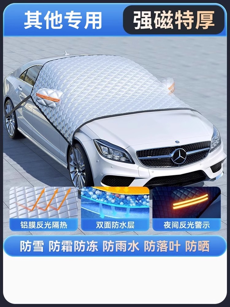 cubierta de nieve de automóvil cubierta anticongelante de invierno parabrisas frente cubierta anticongelante de nieve cubierta anticongelante cubierta de tela de parabrisas cubierta de ropa de automóvil invierno