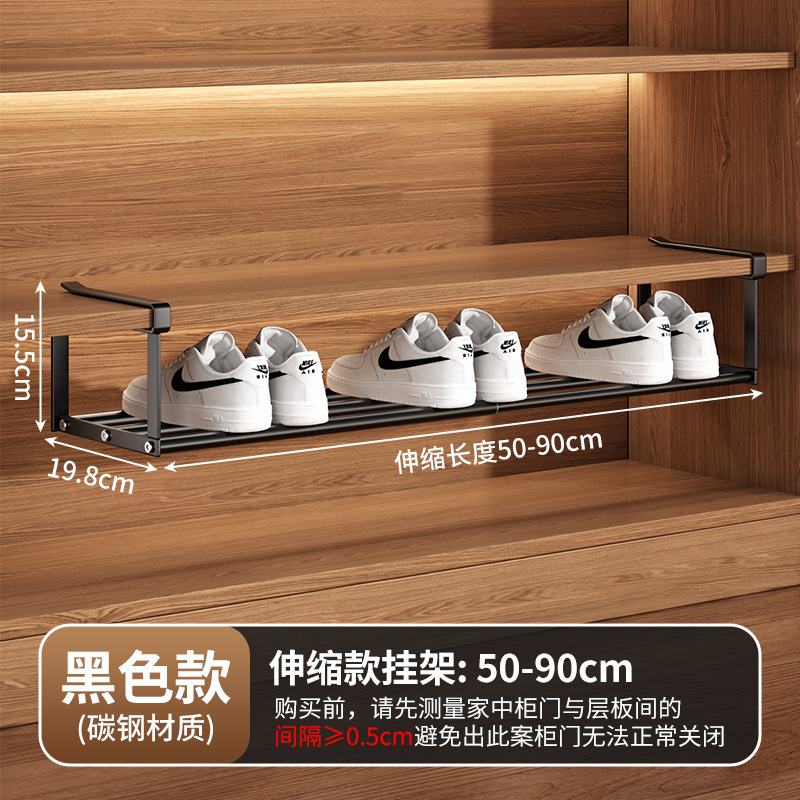 可伸缩鞋架家用鞋柜分层隔板鞋托下挂篮置物架省空间整理鞋子托架|undefined