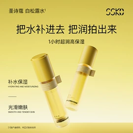 面霜;液态精华;涂抹面膜