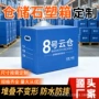 加厚定制抗压收纳周转箱