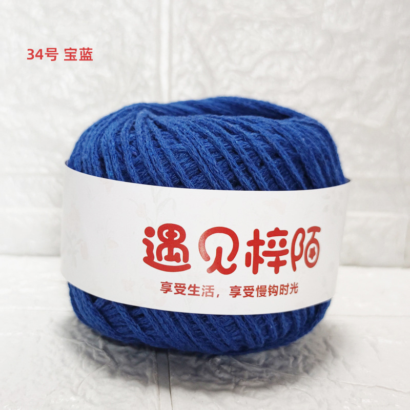 34 사파이어 블루