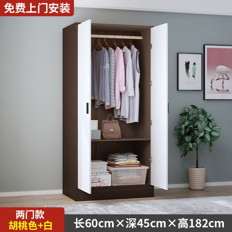 衣柜家用卧室对开门现代简易双人加固衣柜带抽屉收纳柜儿童储物柜|undefined
