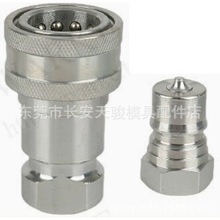 供应PARKER|派克|H|1|2|3|4|6|8|-62|-63|碳钢|液压接头|快速接头