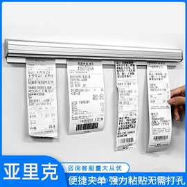 夹单器外卖单子餐厅后厨铝合金小票夹神器免打孔厨房菜单夹插单器