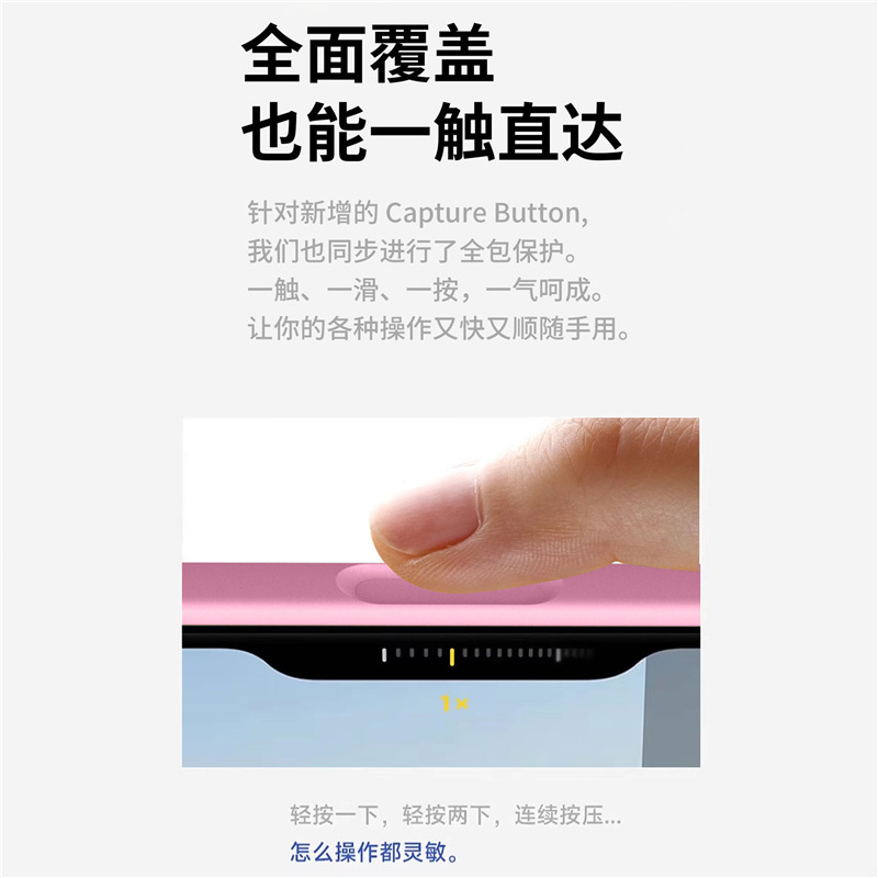 AI相机按键全包新款苹果16液态硅胶手机壳iPhone15磁吸14保护套13|undefined