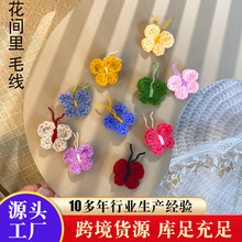 �ɐ�ë�������^l�� �l�A����ë�������b�С����ë������