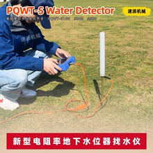 ����PQWT��ˮ�x ��������ˮ���y���y���x150������ʵ���ˮ�z�y�x