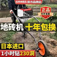 Высокомощная бензиновая наземная дрель Wuyang Honda для копания ям, бурения, забивки свай, копания проводных столбов, посадки деревьев, машины для внесения удобрений в сады