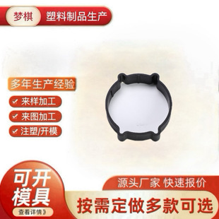Factory direct supply plastic products motor frame accessories cover kit all kinds of plastic products parts wholesale
