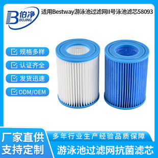 �F؛�ٰl��Ӿ���^�V�W�m��Bestway��Ӿ���^�V�WII̖Ӿ�؞Vо58093