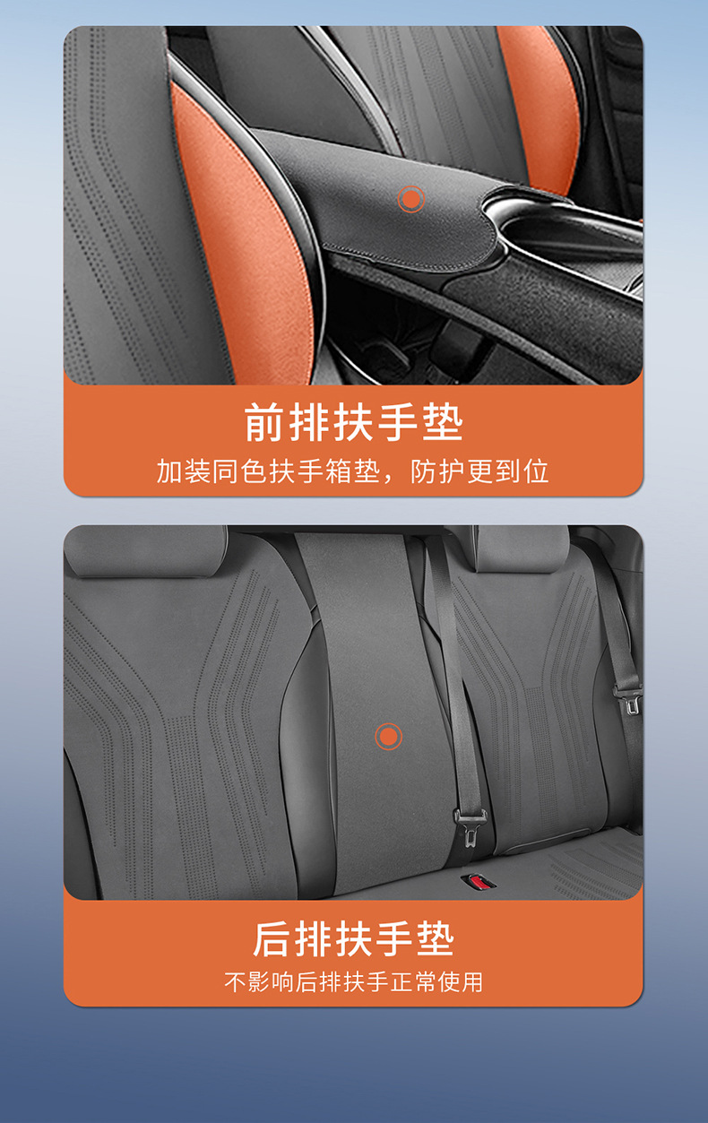 Suitable for BYD e2 seat cover, suede leather half-cover saddle pad, universal seat cover for all seasons, integrated car seat cushion