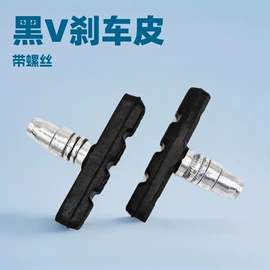 自行车装饰;其他骑行用品;其他配件