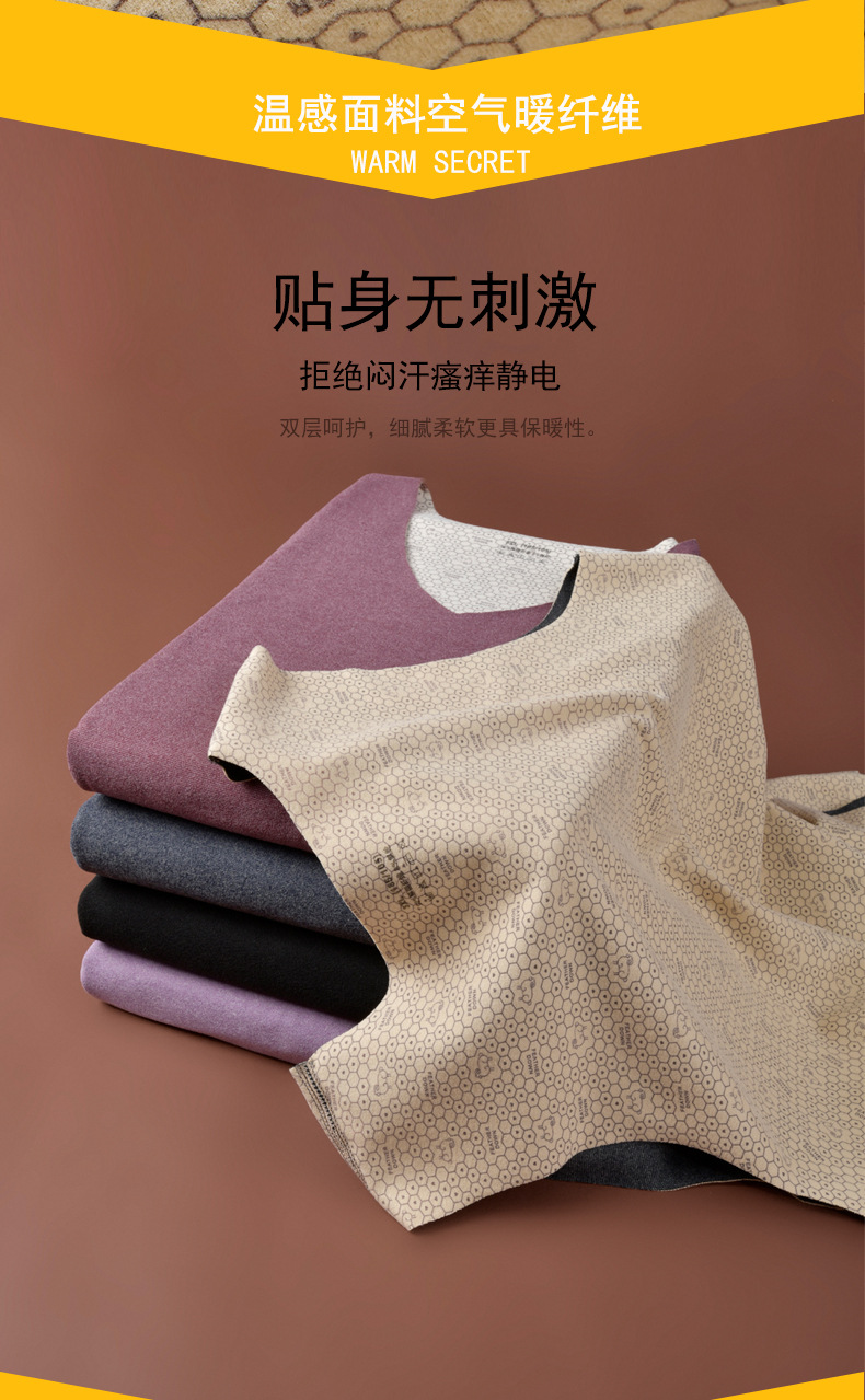 详情1-1688图片温感背心_04.jpg