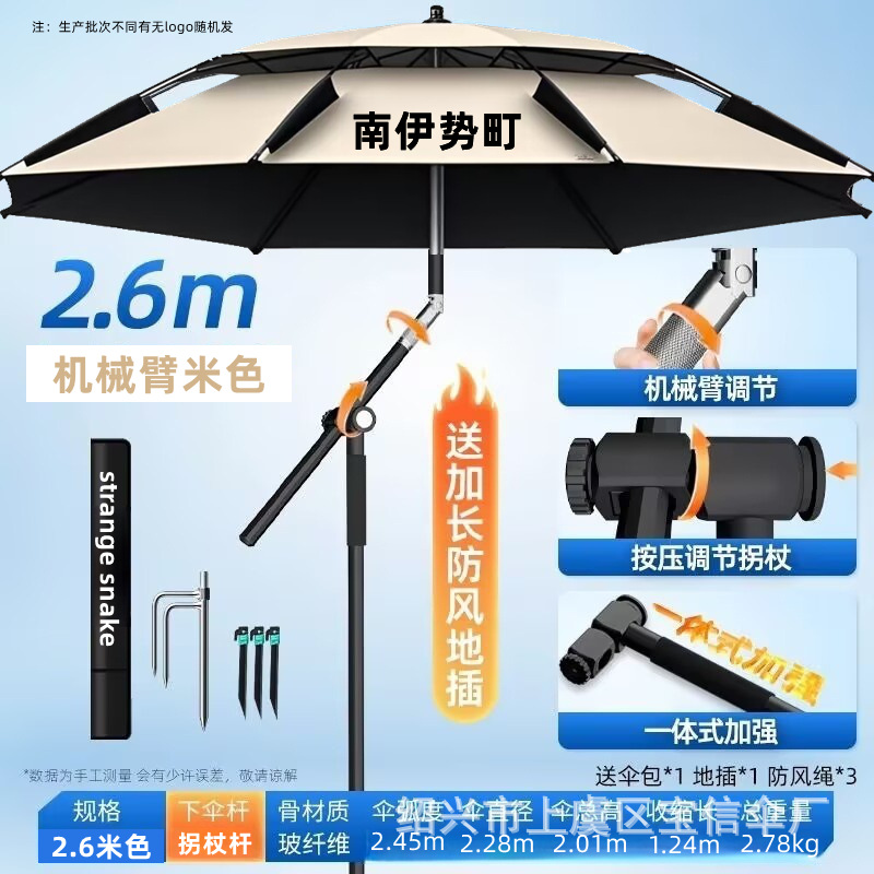 Upgraded pressing crutch plus robotic arm 9 layers of reinforced vinyl 2.6 khaki