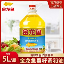 ��Ͱ���b��������5Lʳ����ʳ�ÿ�����5�����~ɫ���ͼ����{����