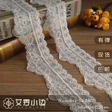 S6287# �е����� ��˿���� 7.5cmŮװDIY�ֹ�˯�½���������˿��