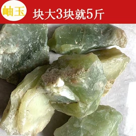玉器工艺品;天然玉石项饰;吊坠