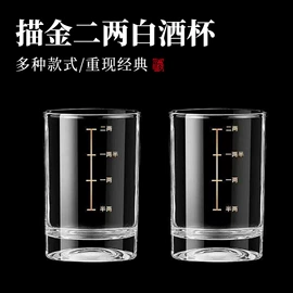 酒具套装;酒杯;醒酒器
