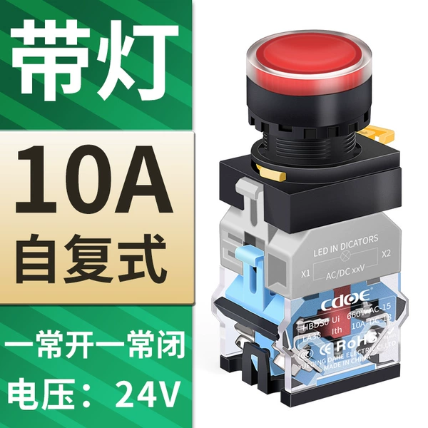 Self-recovery 24V red