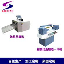 �Pʢ���ԠC��ĥ߅һ�w�C�Ԅ�370C���a���ۙC