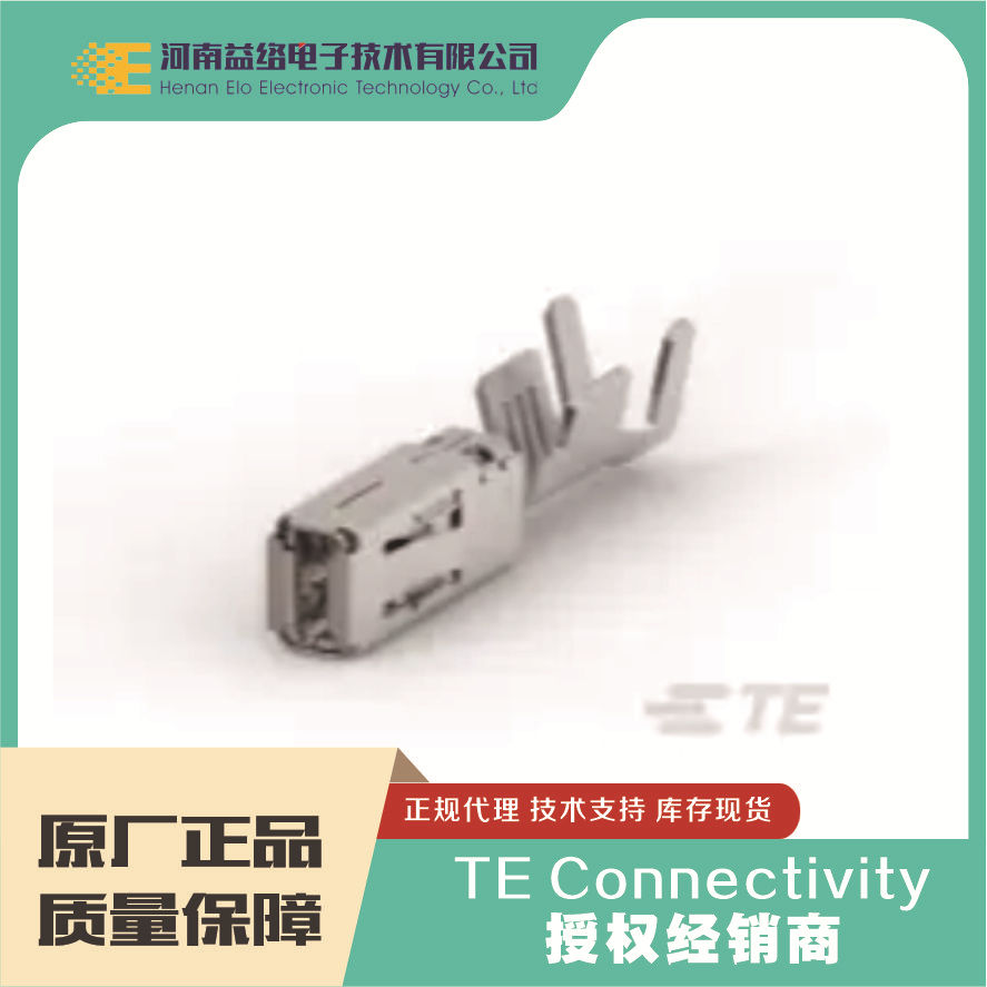 TE/̩�� 1-968851-1 ��������  ��ʵ��� ԭ���ֻ������