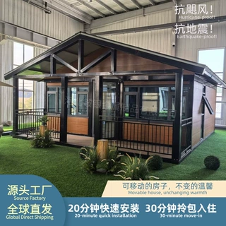 移动式双翼折叠房景区民宿活动板房保温隔热三合一办公室拓展箱房