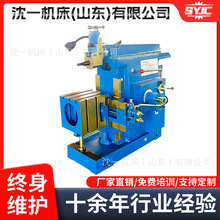 全新工厂现货BC635牛头刨床刨平面B635A牛头刨床  b635刨车价格低