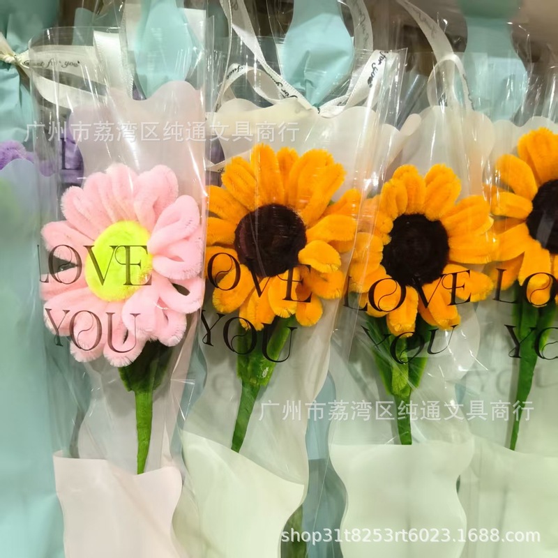 送你一朵向日葵扭扭花向日葵花束教师节花束节日花朵三八妇女节|undefined