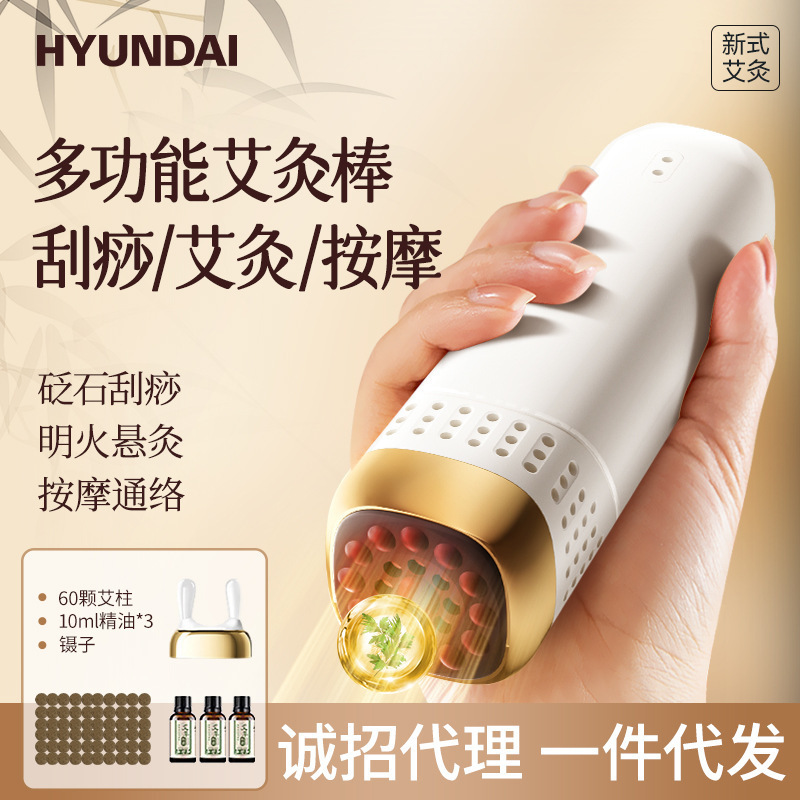現代石灸棒、灸箱、携帯灸、家庭用顔面温湿布、刮痧器、魔法の灸器具|undefined