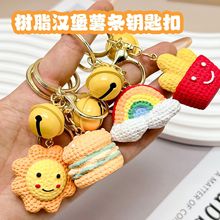 创意新款仿真针织树脂汉堡薯条钥匙扣创意学生钥匙链装饰礼品挂件