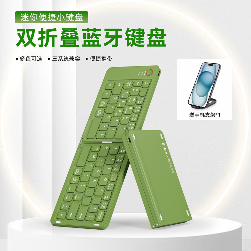 Cross-border new arrival wireless folding Bluetooth keyboard laptop mobile phone office mini portable keyboard