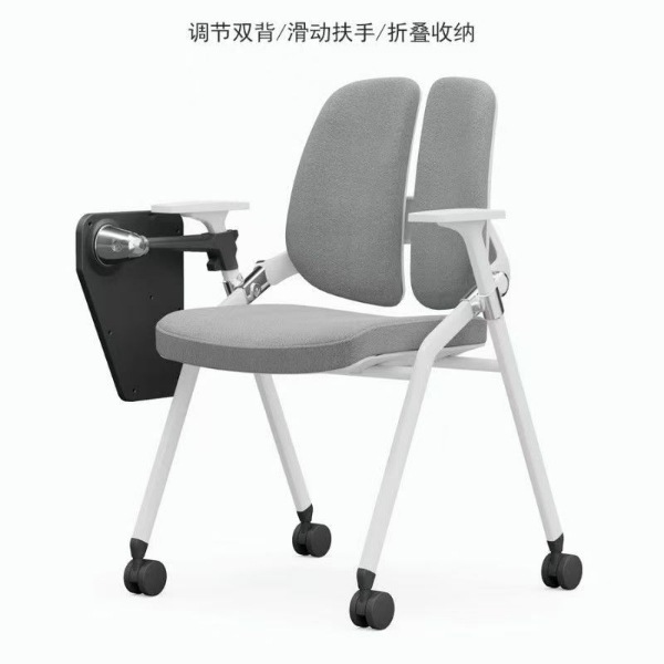 Складной стул типа Е (с доской для письма)