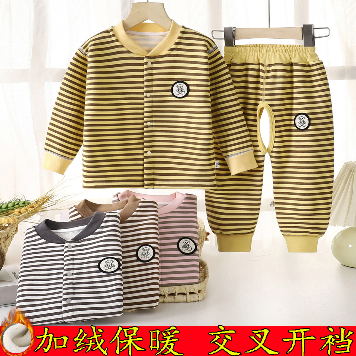 Autumn and Winter Baby Fleece-Lined Warm Suit Infant High-Waist Belly Protection Split Two-Piece Set for Boys and Girls Thickened Outer Wear