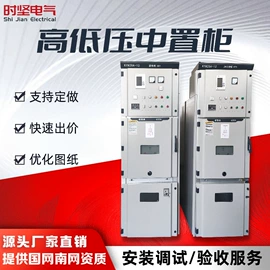 油浸式变压器;高压开关柜;配电柜