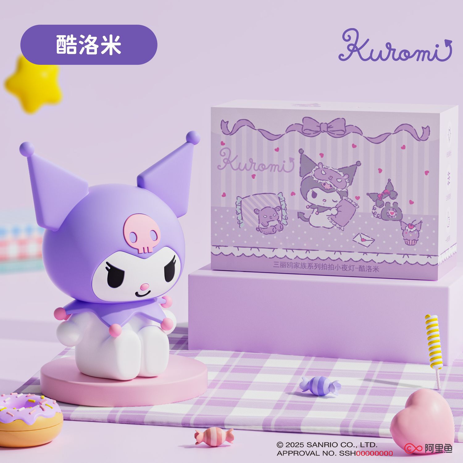 Lámpara de noche popular de Sanrio Kuromi, regalo de cumpleaños para amigas, mejores amigas, chicas, práctica y en stock. image 10