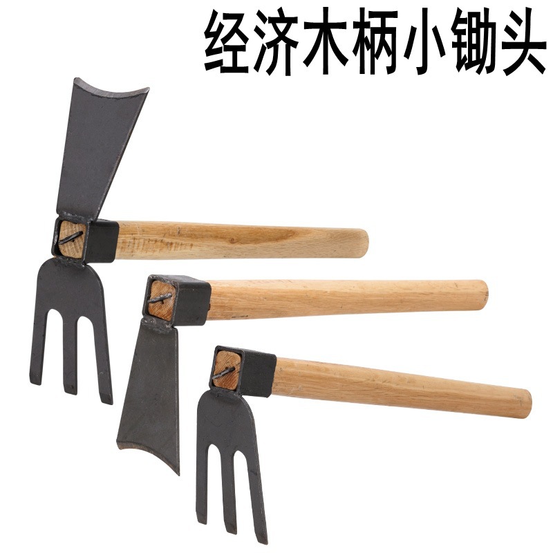 园艺小锄头园艺工具木柄单用锄头园艺锄头 园林锄头木柄锄头