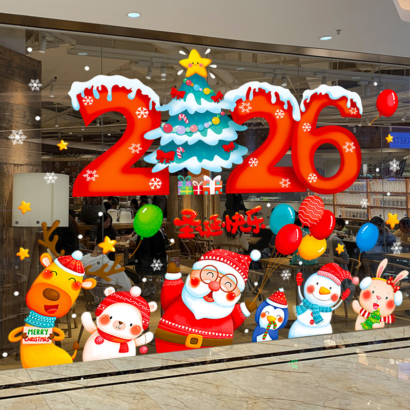 圣诞节装饰品静电贴圣诞老人树橱窗玻璃贴场景布置墙贴窗户门贴纸