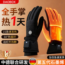代发冬季户外滑雪保暖手套男女简约防寒防风电动车骑行发热手套