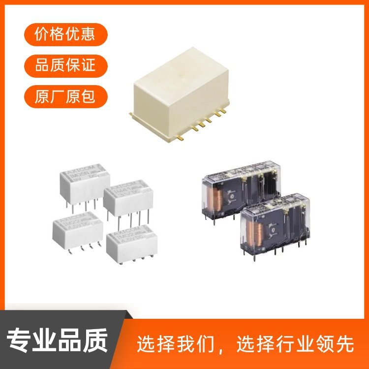 AQW212EH 功率继电器 OMRON 欧姆龙 封装DIP-8 批次22+