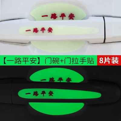 Anti-Scratch Sticker Door Handle Film — Car paint protective film - luminous-have-a-safe-journey-door-bowl-handle-8-pieces-a-set-of-luminous