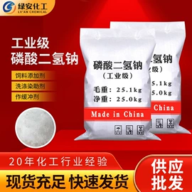 羧酸盐;磷酸盐;钼酸