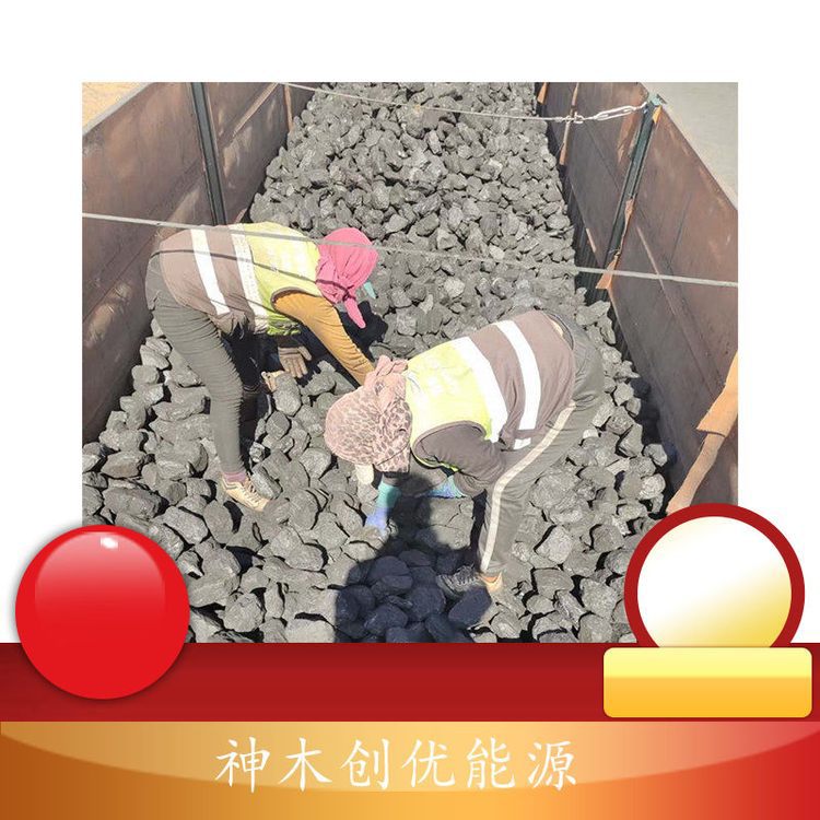 中块煤厂家批发煤粉煤块过筛大小可选