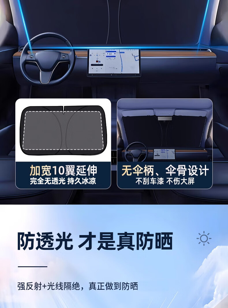 Car Sunshade, Front Windshield Curtain, Sunshade Board, Car Front Sun Protection and Heat Insulation Cover, Sun Block