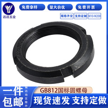 ���ˈA��ĸGB812�Ĳ��_���i�o�������������A��ĸM10M12M14M300