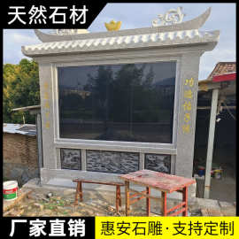 功德碑天然大理石青石石材刻字祠堂纪念碑工程竣工标志牌石刻标牌