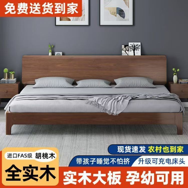Solid wood bed modern minimalist 2 M master bedroom bed two-child family parent-child bed extra large three four people 2.4 m widened bed