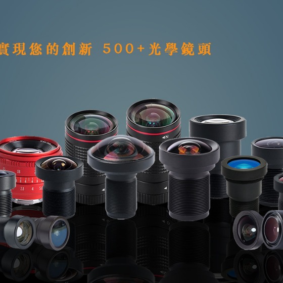 차량 보안을위한 M12 하이 3.0MM 5 백만 픽셀 210 도 1/2.7